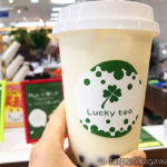 タピオカ専門店Lucky tea(ラッキーティー)ゆめタウン丸亀 / メニュー一覧！新作続々！