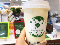 タピオカ専門店Lucky tea(ラッキーティー)ゆめタウン丸亀 / メニュー一覧！新作続々！
