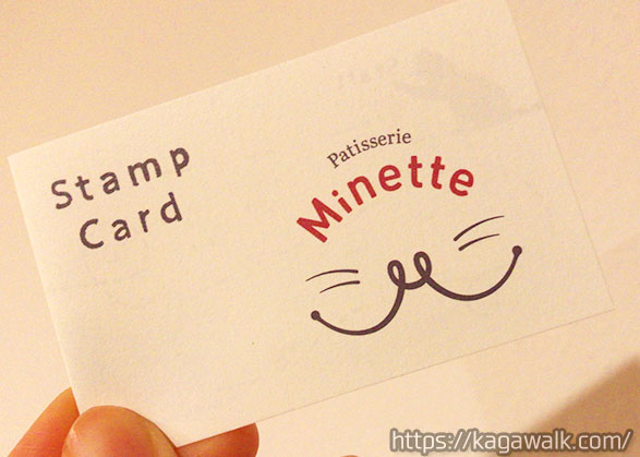Minette(ミネット)はスタンプカードがあります！季節のお菓子がもらえたり割引になったりお得＾＾