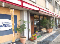 アールヌーボー 高松 / 一宮駅前の美味しいパン屋！紅茶のフルーツサンドもあったよ！