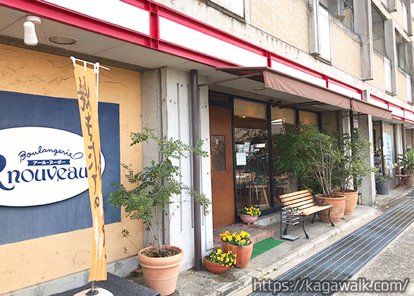 アールヌーボー 高松 / 一宮駅前の美味しいパン屋！紅茶のフルーツサンドもあったよ！