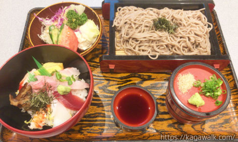 綾川の和食なら綾瀬(あやせ)☆雰囲気よくて食事会におすすめ！平日限定ランチもあったよ