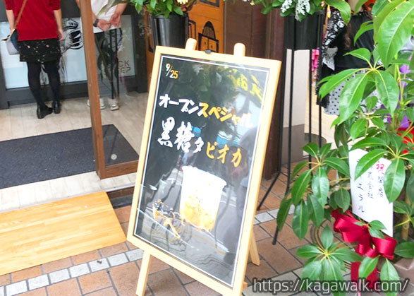 日本で第一号店ということもあって、オープン最初の土曜日はたくさんの人で混雑してました！ （急いでいたこともあり、この日は諦めて帰りました＾＾；）
