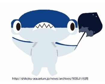 2019年9月30日に発表された四国水族館の公式マスコットキャラクターはこちら。 モチーフになったのはサメの「シュモクザメ」。