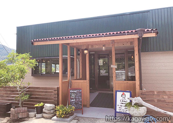 cafe chai（カフェ チャイ）は高松市東部運動公園近くにあります