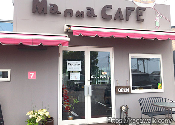 ちなみに以前はManmaCafeがあった場所です。 7月16日からお休みになってたので、とっても楽しみにしていました♪
