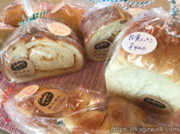 はなぱん(徳島の美味しいパン) / 丸亀のOKADA時計店で購入できる※不定期だからFB必見