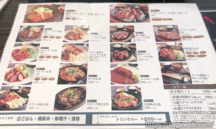 閉店 はらだ牧場 高松おいしい広場店 値段500円以下の定食ランチ 普通に美味しくてコスパ最強 ぽしぞうの香川あるき