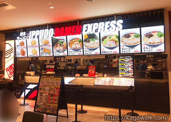 人気のIPPUDO RAMEN EXPRESS（ 一風堂）が香川に初出店！ゆめタウン高松の東館2Fに新規オープン