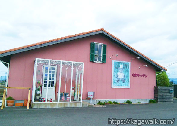 県道21号線沿いにある、ピンク色の建物とくまの看板のお店。 これがくまキッチンです＾＾