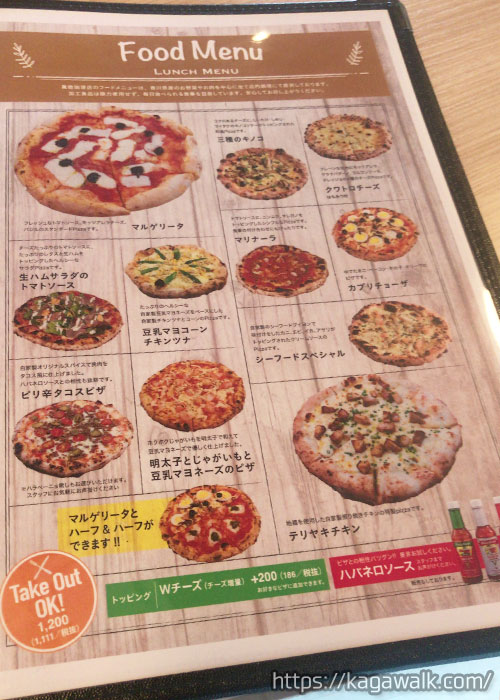 ピザはたくさん種類がありましたが、マルゲリータのピザを選びました！
