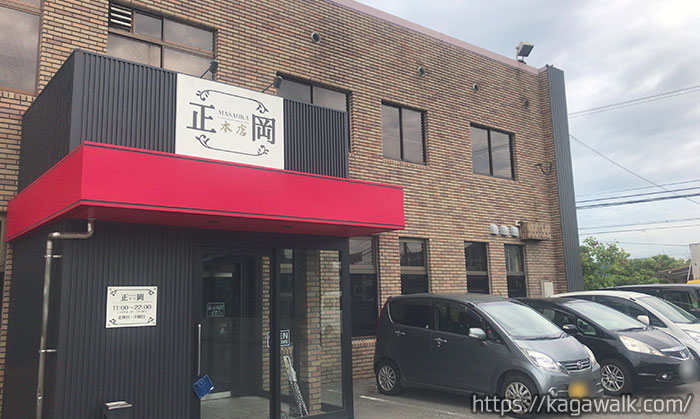 焼肉の正岡本店がリニューアルしてきれいになっています