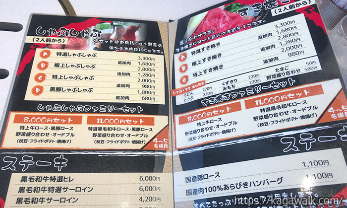 正岡の焼肉レストのその他メニュー一覧4