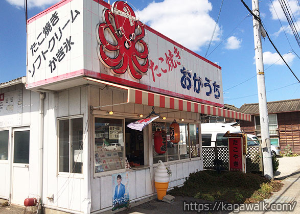 おかうちはたこ判やたこ焼きのテイクアウトのお店！マルナカ大野店の近くにあるよ！