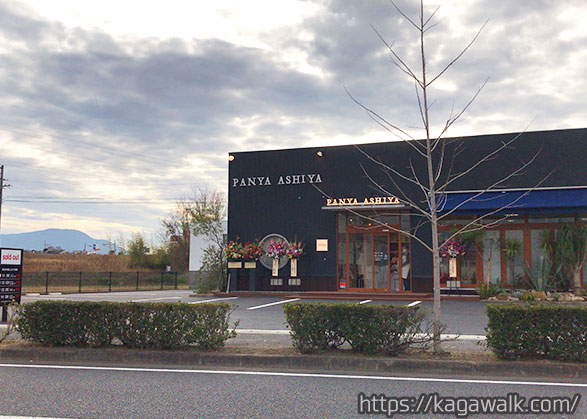 PANYA ASHIYA 丸亀 / 耳まで美味しい高級食パン専門店がオープン！乃が美と食べ比べたいよね