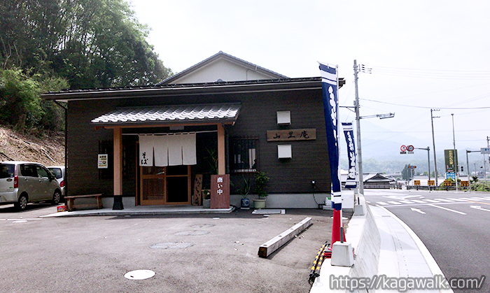 三豊市財田にある山里庵（さんりあん）