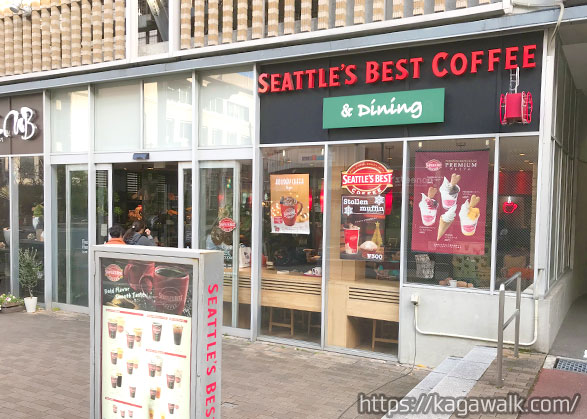 シアトルズベストコーヒー ダイニング 高松三越店 カフェランチがお手頃価格 ぽしぞうの香川あるき
