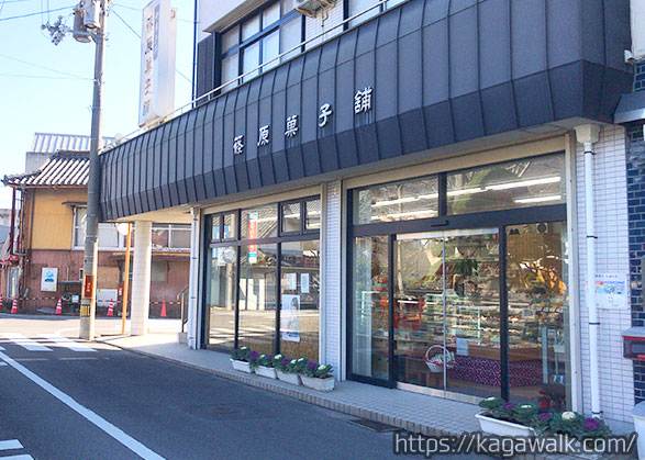 篠原菓子舗はうどん屋須崎食料品店の近くにあります！和菓子やケーキがあるよ