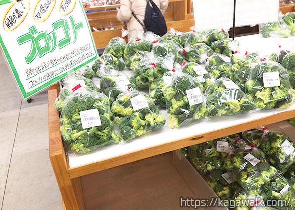 マルナカやイオンで買うより断然やすくて新鮮な地元の野菜が手に入ります！