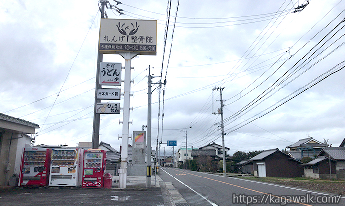 分かりにくい場所にうどん屋「歩」はあります