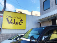 Velvet 琴平 / ケーキやシュークリームが並ぶカフェが8/11オープン！