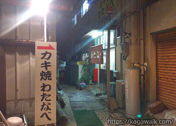 香川の牡蠣食べ放題なら「わたなべ」！毎年11月頃～3月頃まで営業！駐車場が広いので便利